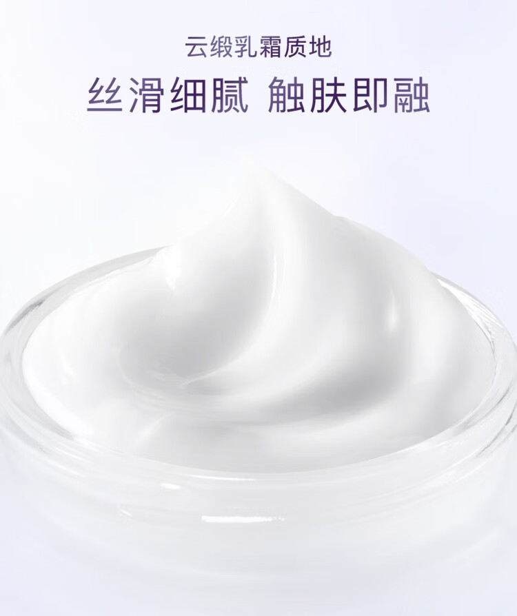卓沿（SKIN ADVANCED） 屈臣氏SA.卓沿白金紧致赋妍乳液 补水保湿 细致毛孔 精华面霜45克