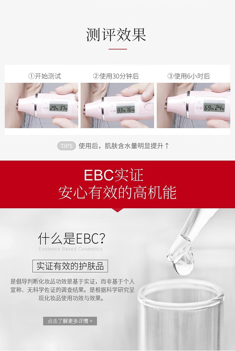 韩束面膜美白祛斑补水保湿玻尿酸胶原多效修护面膜玻尿酸水库男女 玻尿酸补水面膜套装A