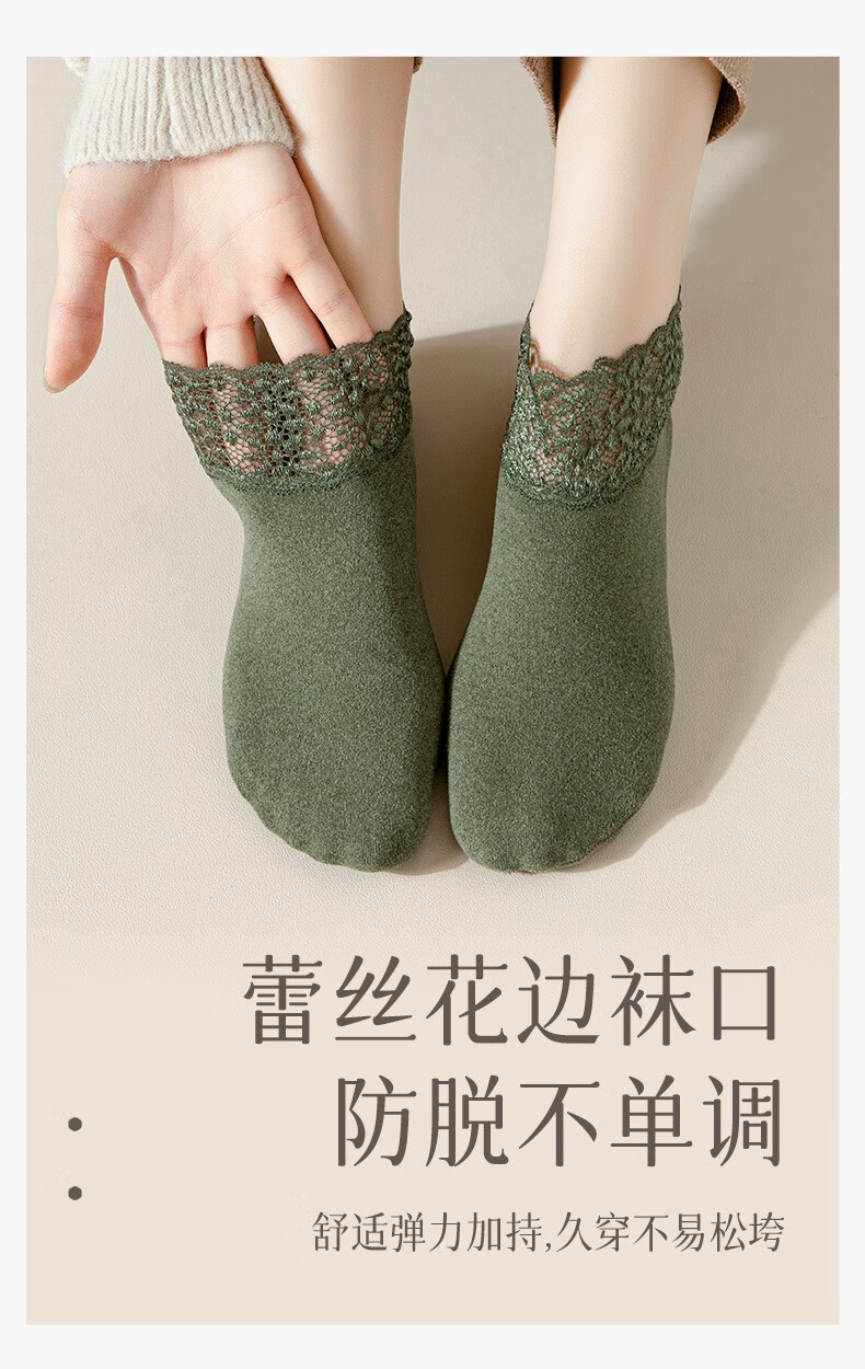 南暖美妆护肤美妆工具保暖袜德绒加绒加厚蕾丝松筒冬天雪地防滑船袜 5双装【混搭色】