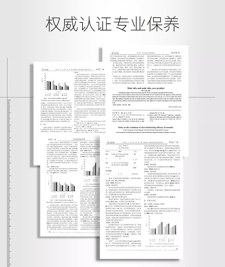 康芙美（Covomer） 康芙美柔润保湿霜【儿童型】120ml