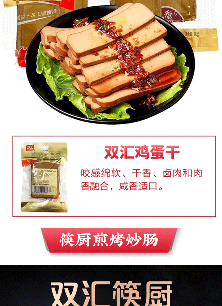 详情图.png