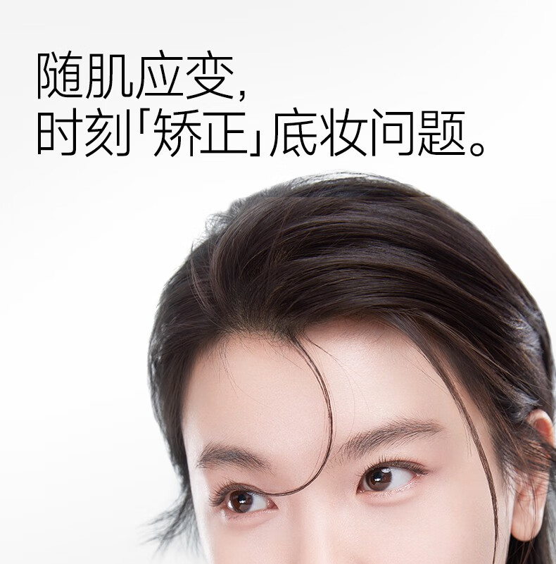 卡姿兰（Carslan） 气垫bb粉底液 水润遮瑕持久控油防水防汗自然底妆不拔干不易脱妆  沁肌01【提亮遮瑕 白皙肤色】