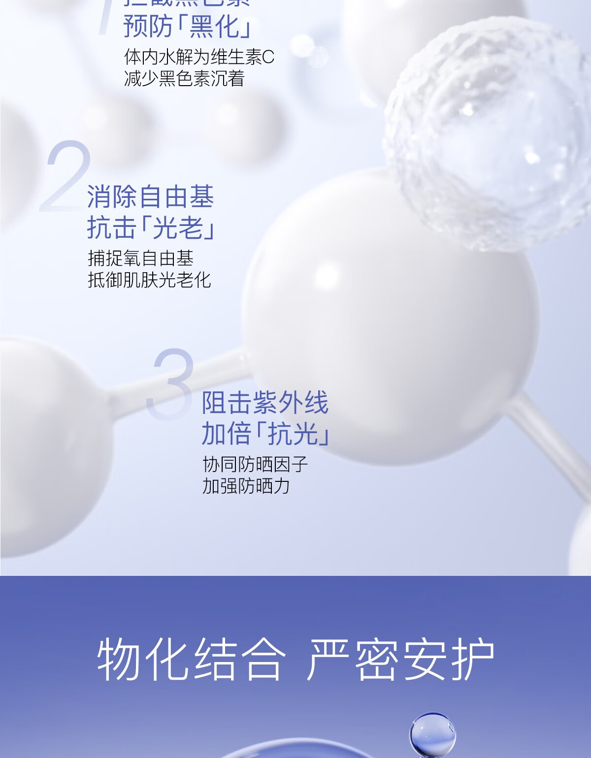 柳丝木（Ositree）胶囊防晒霜乳SPF50+女清爽脸部军训户外物理隔离防水情人节礼物 【粉胶囊】美白防晒60g