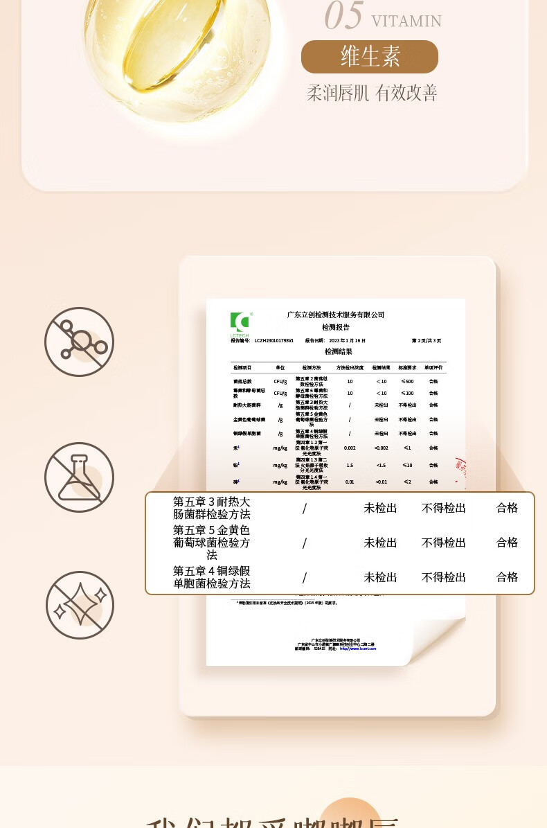 百肤邦马油润唇膏女生修复护唇膏儿童保湿滋润嘴唇男士唇纹去死皮防干裂 成人款1支装/4.5g 4.5g