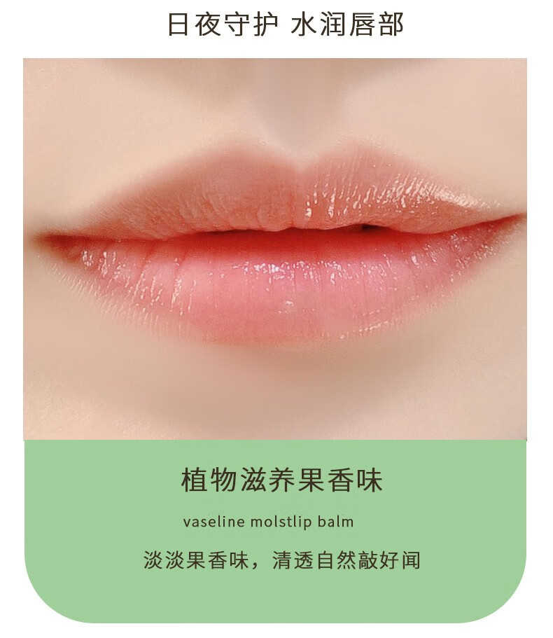 南暖美妆护肤美妆工具便携唇膏凡士林秋冬补水保湿滋润防干裂淡化唇纹 【3支套装】3色修护滋润 温变草莓+无色薄荷+淡彩蜜桃