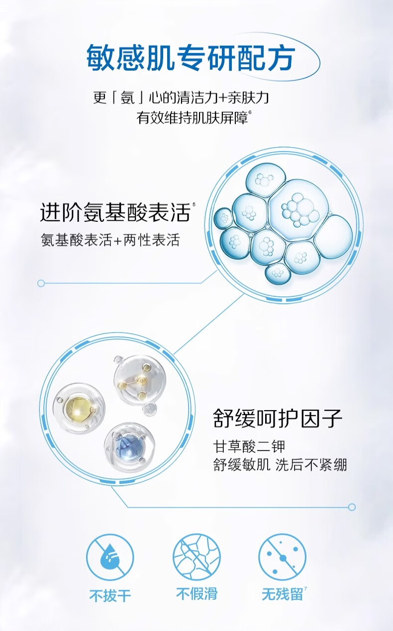 丝塔芙洗面奶小云朵氨基酸洁面泡沫 舒缓清润洁面泡沫200ml