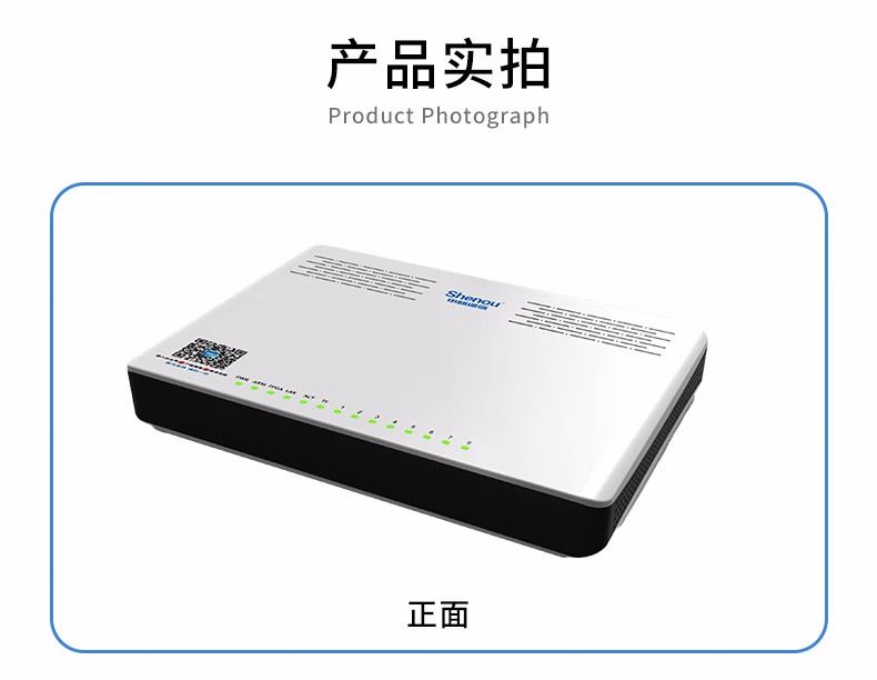申瓯SOC1608S电话录音系统