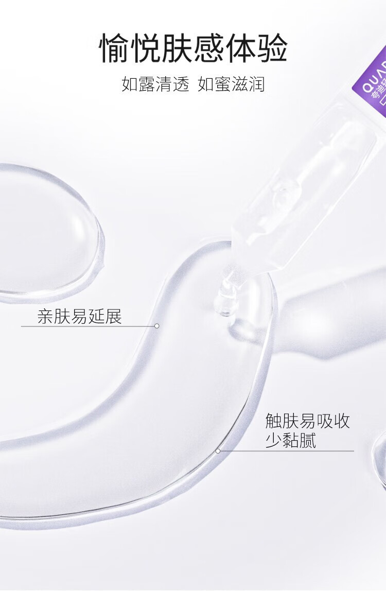 夸迪华熙5d玻尿酸精华液次抛面部精华安瓶补水保湿护肤品女 焕颜1.0次抛精华单支1ml*4