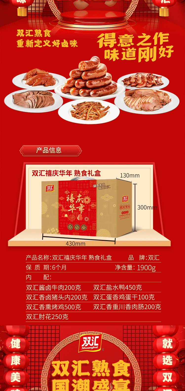 详情图.png