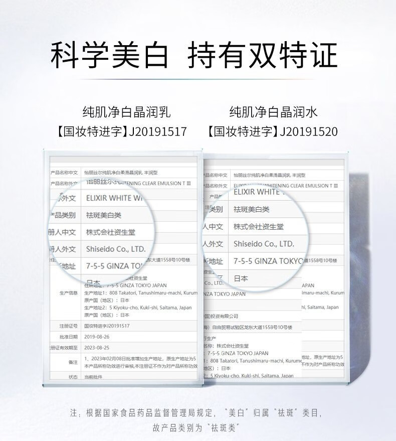 怡丽丝尔水乳套装京自东营旗舰优颜净白补水保湿滋润胶原焕活紧致 【老款滋润型】优悦活颜弹润水乳