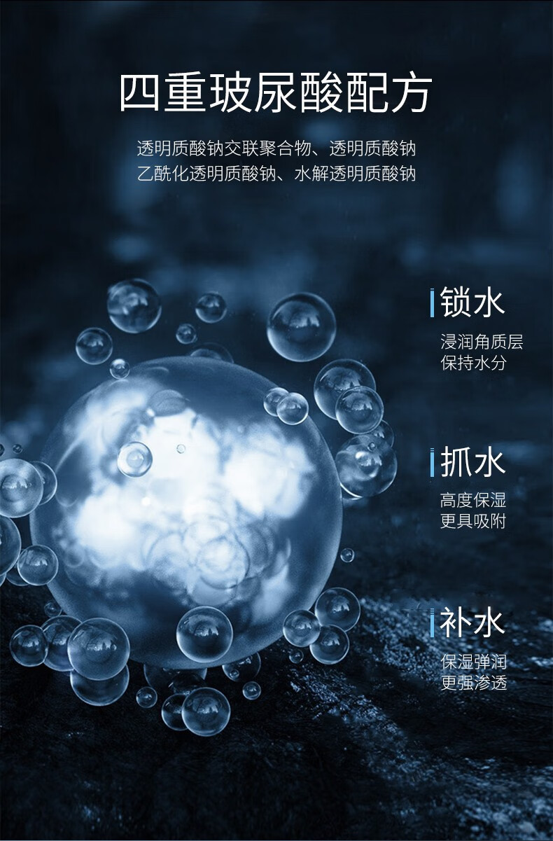 透蜜【玻尿酸深层补水】盈润安瓶面部精华液7支保湿锁水细腻肌肤次抛 1.5ml*7