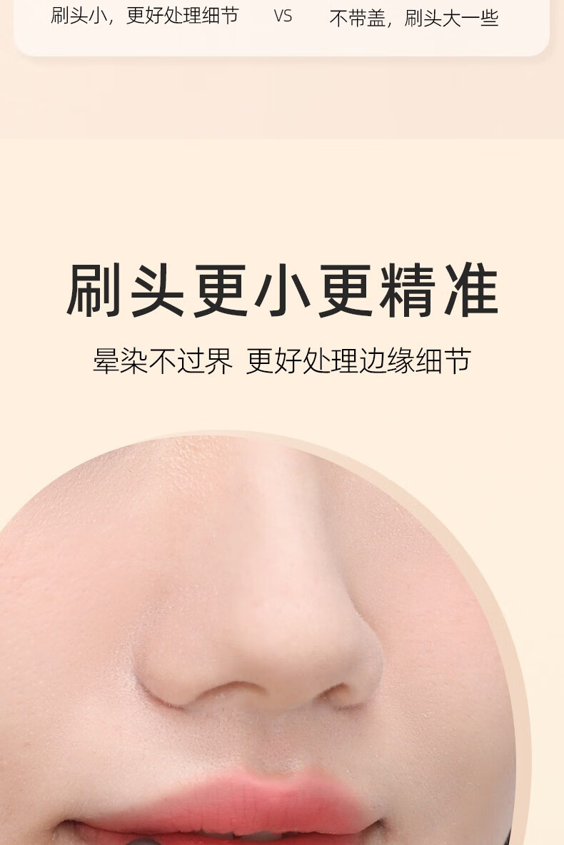 GUOXIAONIU郭小妞迷你硅胶唇刷便携款QQ软软无刷痕指腹圆头遮瑕刷口红晕染刷 带盖黑金硅胶唇刷