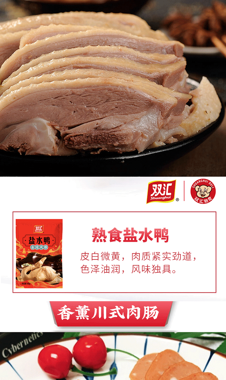 详情图.png