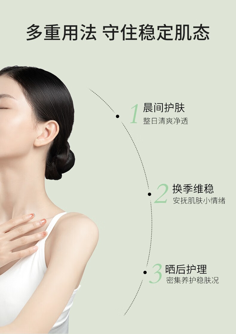 孔凤春 马齿苋净颜精华液补水保湿呵护舒缓敏感肌平衡水油润养肌肤 30ml