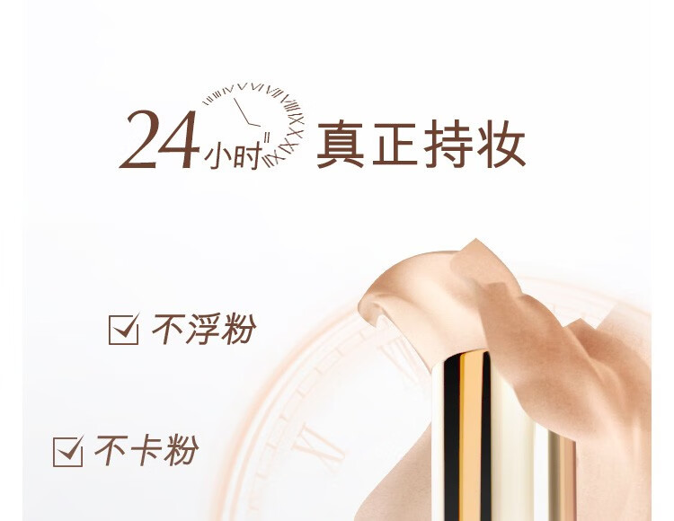 雅诗兰黛（Estee Lauder） 粉底液DW持妆粉底液油皮亲妈 控油油皮粉底液 62号2C0 买30ml 享55ml套组