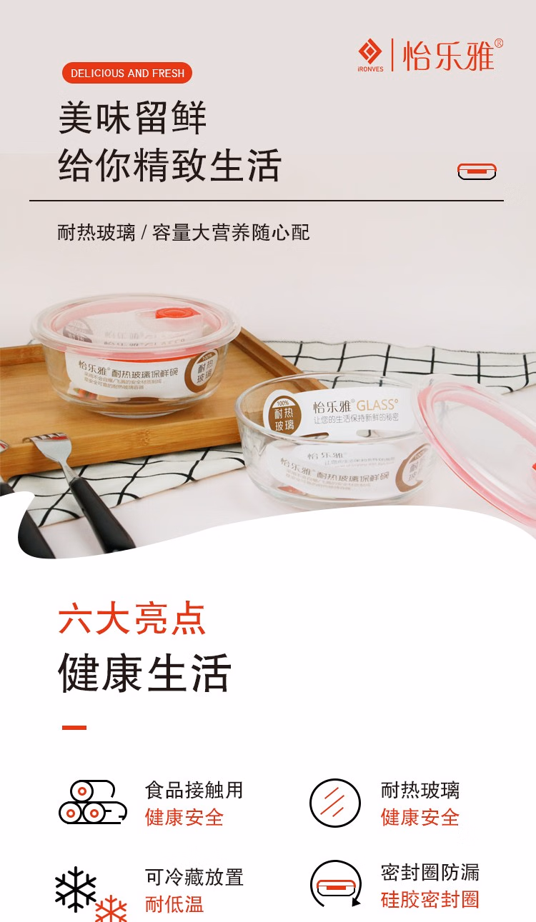 详情图.png
