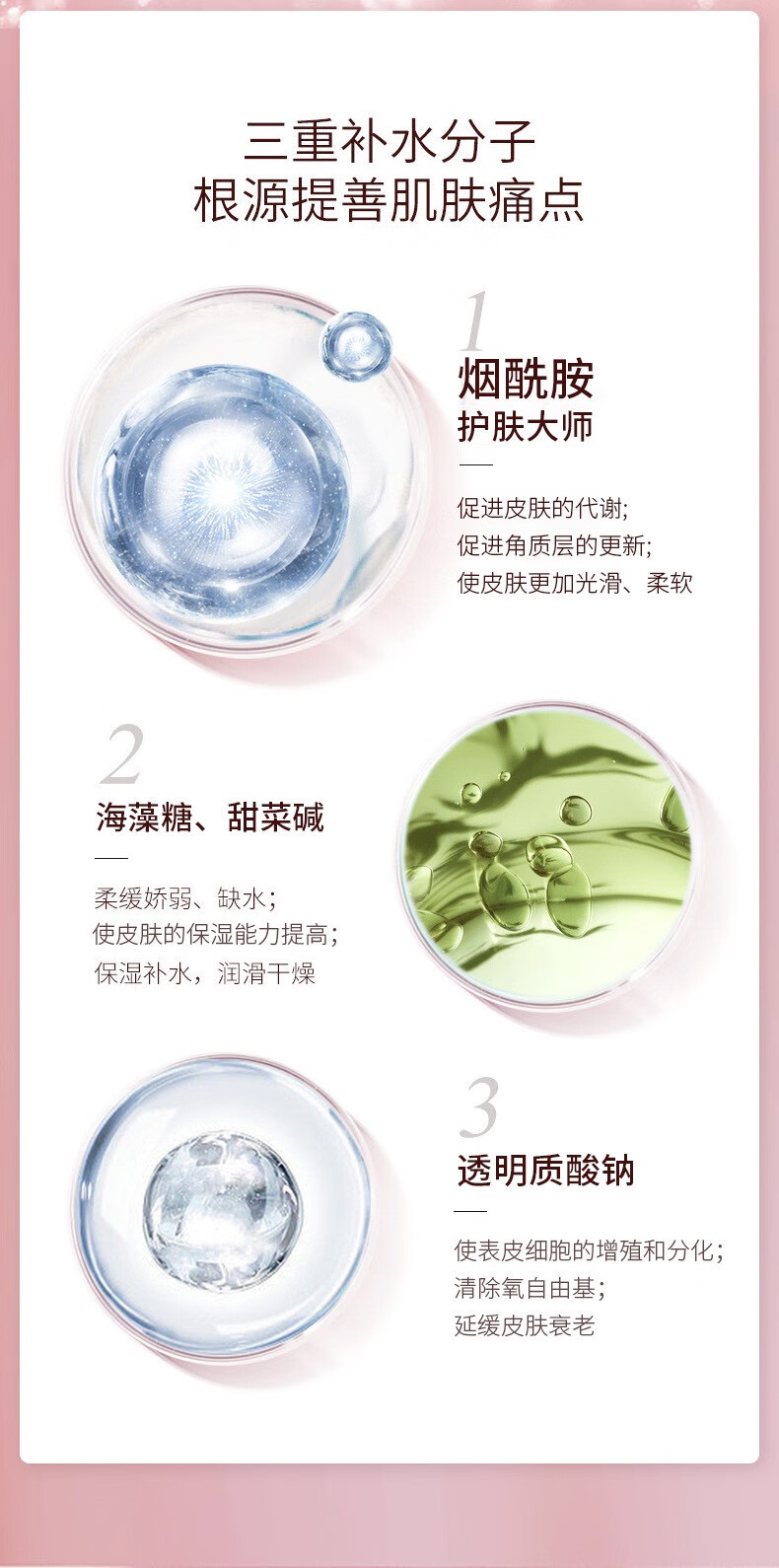 施逅烟酰胺补水蚕丝面膜熊果苷补水保湿30ml精华蚕丝面膜盒装 三盒【珍珠玻尿酸补水+熊果昔焕颜+烟酰胺补水】