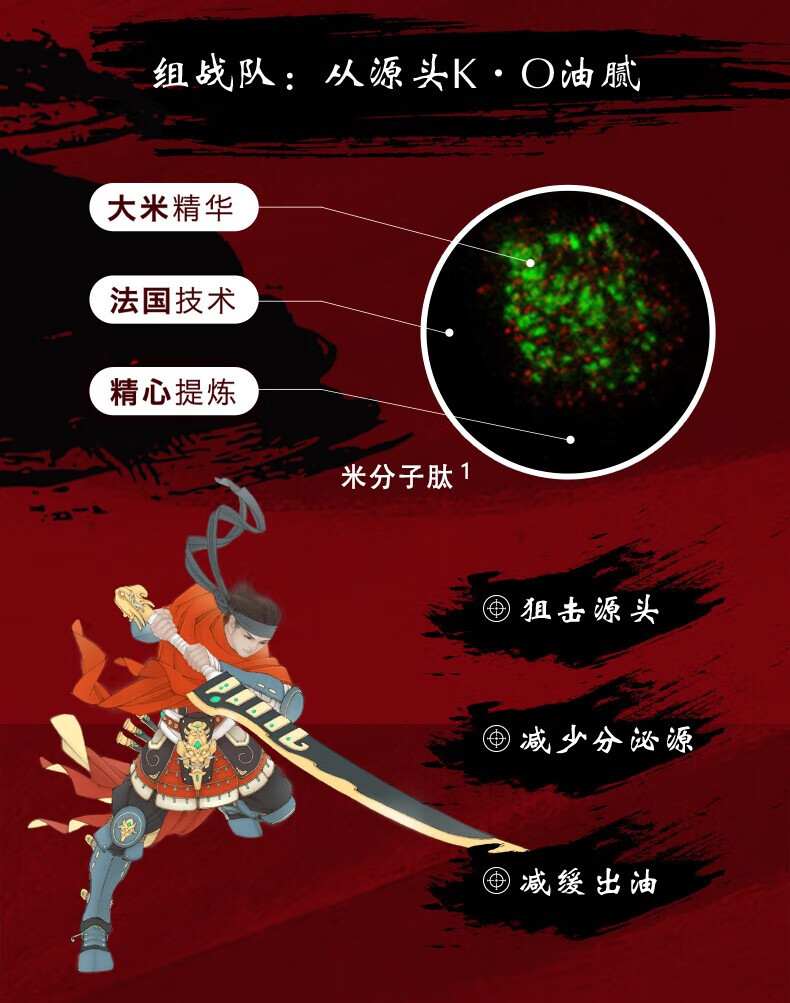 高夫洗面奶男 竹炭净源控油泡沫洁面乳控油深层清洁学生新年礼物 100g【效期至25年2月】