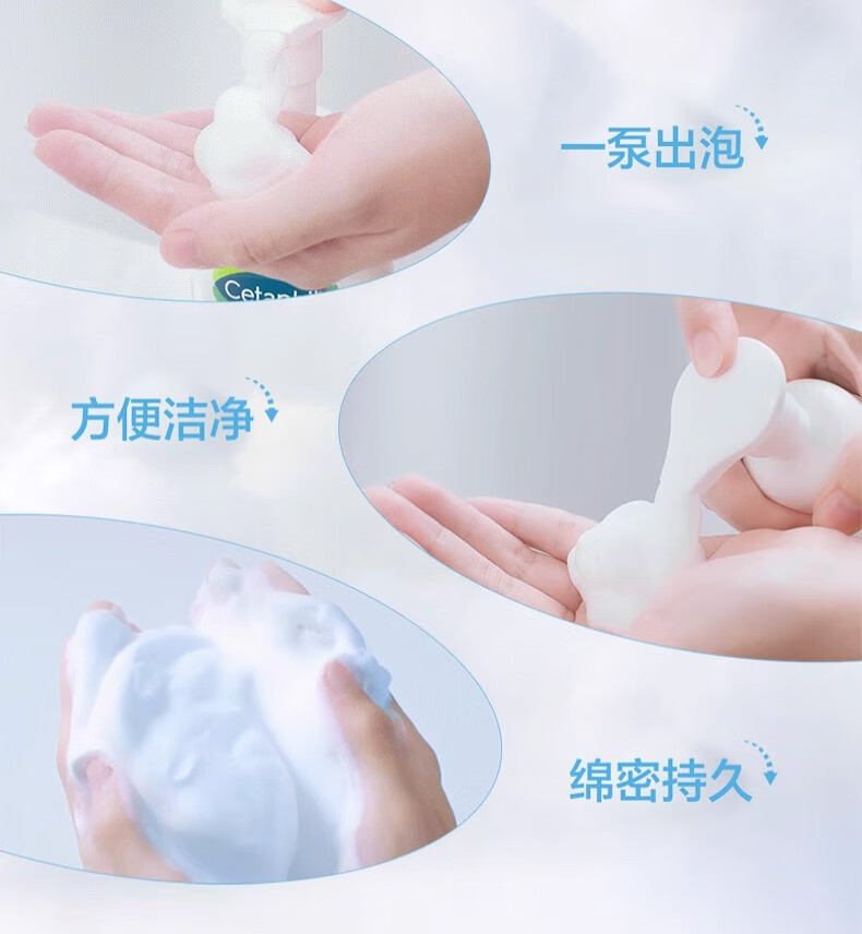 丝塔芙洗面奶小云朵氨基酸洁面泡沫 舒缓清润洁面泡沫200ml