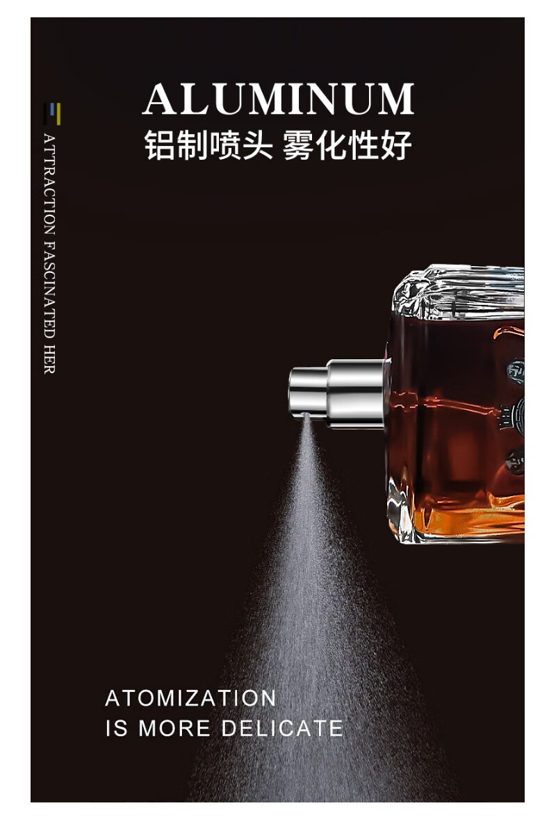 JEAN MISS男士香水男孩清新自然持久淡香水喷雾100ml七夕情人节礼物 坏男孩儿