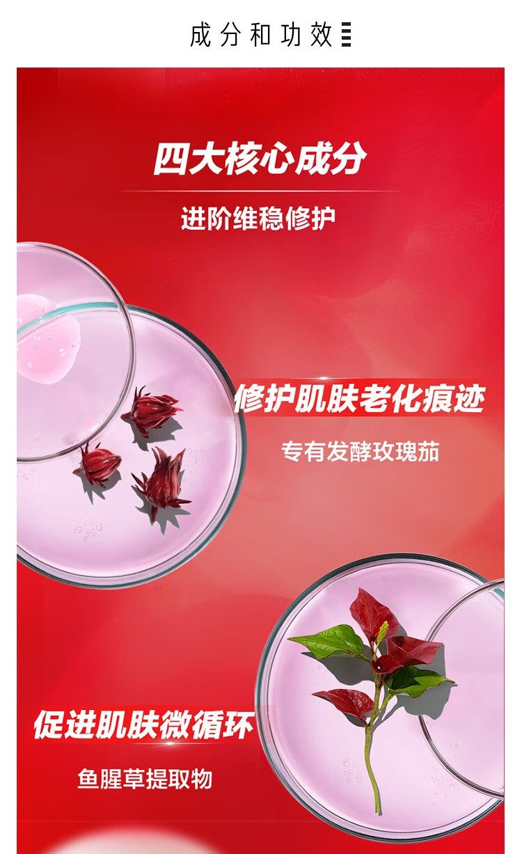 资生堂（Shiseido） 新红妍肌活精华露 傲娇精华 第三代红腰子 护肤品礼物 买50ml享100ml