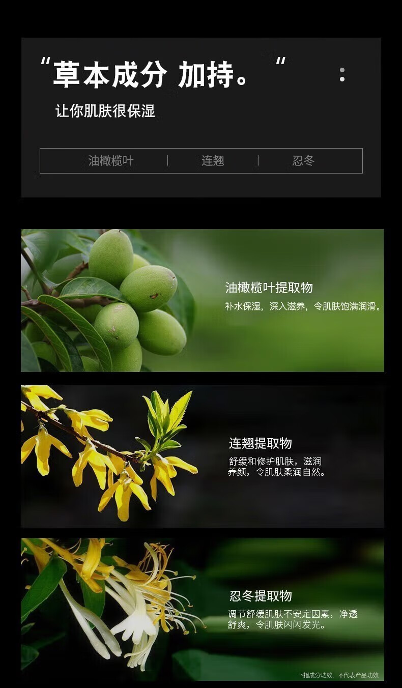 相宜本草男士护肤品套装 补水保湿清爽滋润洗面奶水乳礼物 2件套：洁面+乳液