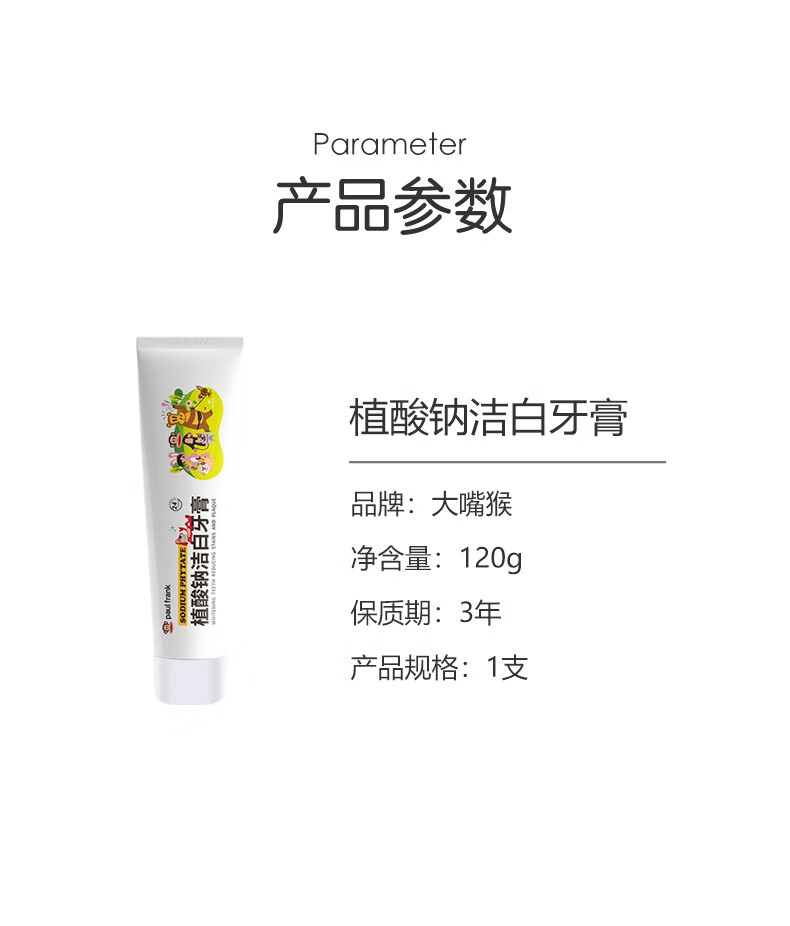 详情图.png