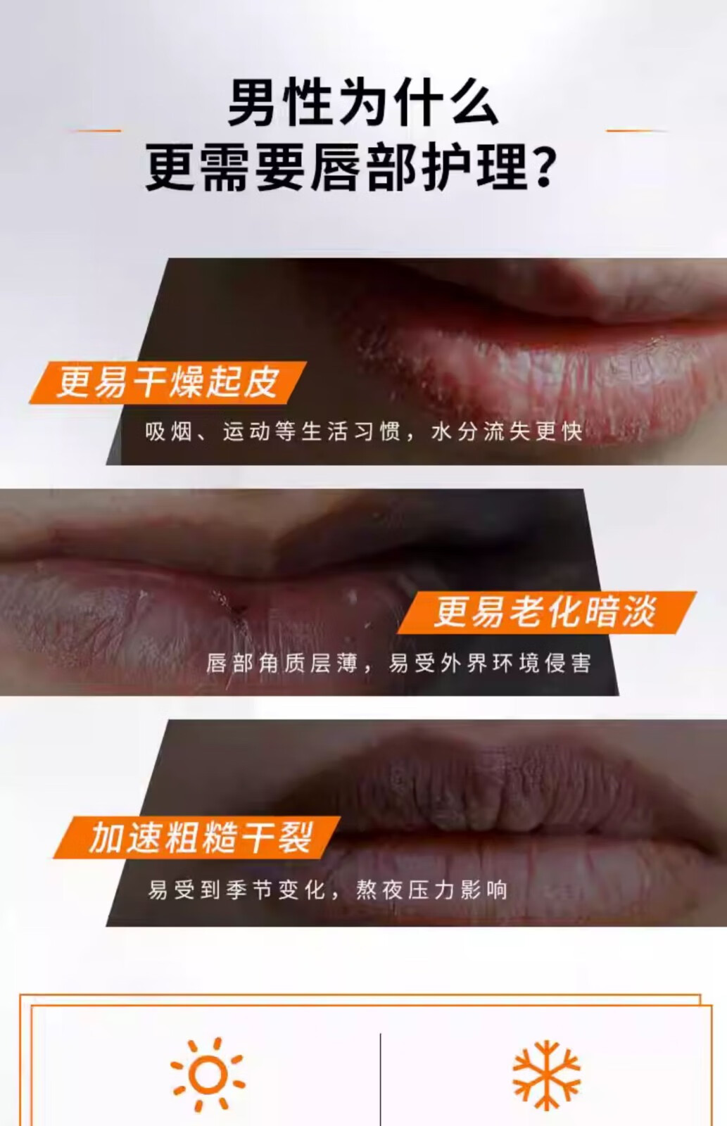 欧莱雅（LOREAL）润唇膏男士滋润保湿补水防干裂无色滋养修护秋冬口油唇油护唇膏 劲能极润护唇膏3.5gx1支
