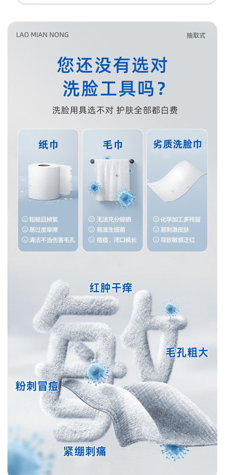 老棉农洗脸巾一次性加厚抽取式棉柔巾珍珠纹干湿两用洁面巾学生擦脸毛巾 【3个月量】加厚50抽*3包