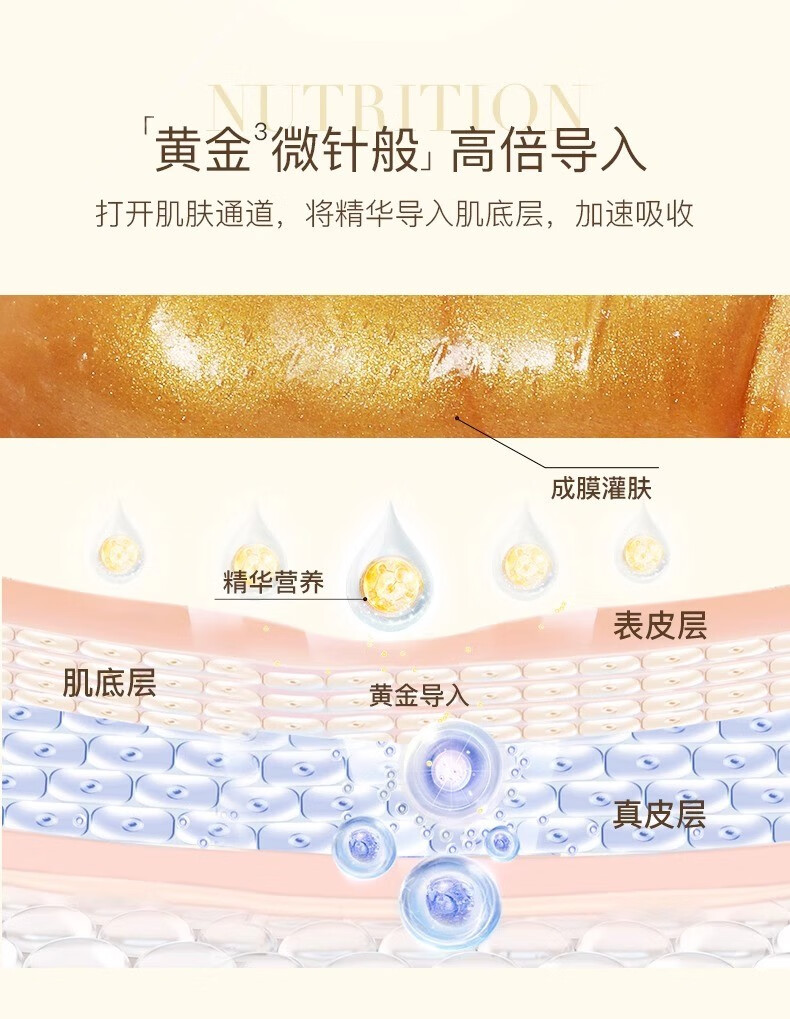 卡蔓（Casmara）黄金面膜免洗涂抹式海藻面膜紧致修护提亮舒缓补水保湿 黄金全能修复面膜140g