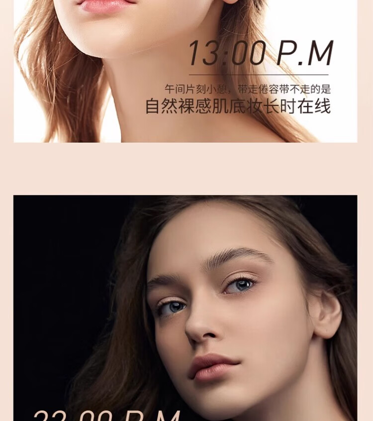 珀莱雅（PROYA）粉底液bb霜遮瑕持久防水不脱妆遮盖斑点干皮提亮肤色官网旗舰款 水润粉底液35g
