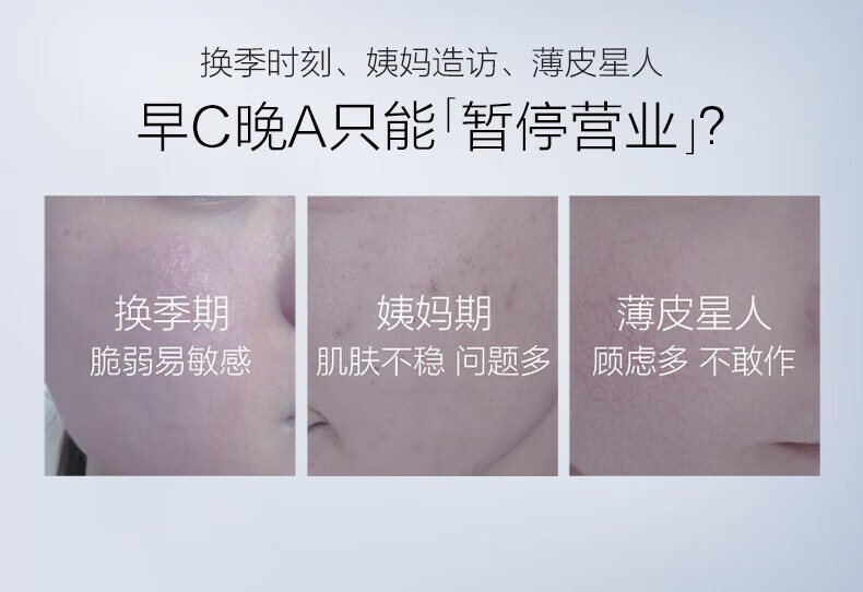 珀莱雅红宝石双抗精华液早c晚a套装抗氧抗糖提拉紧致淡化细纹护肤品礼物 【3.0早C晚A】30ml+30ml