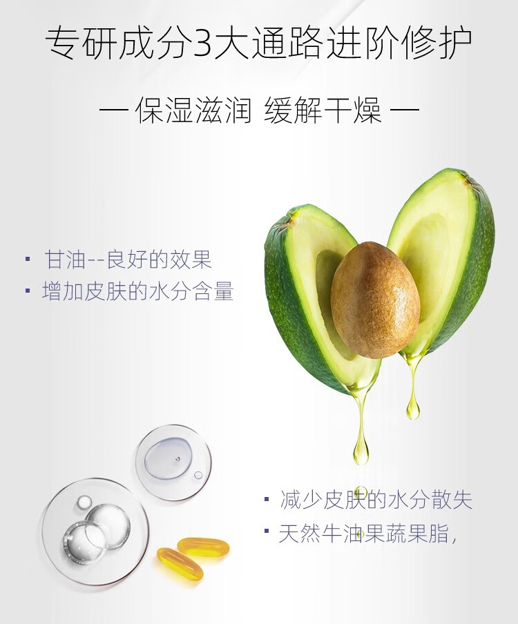 康芙美（Covomer） 康芙美柔润保湿霜【儿童型】120ml