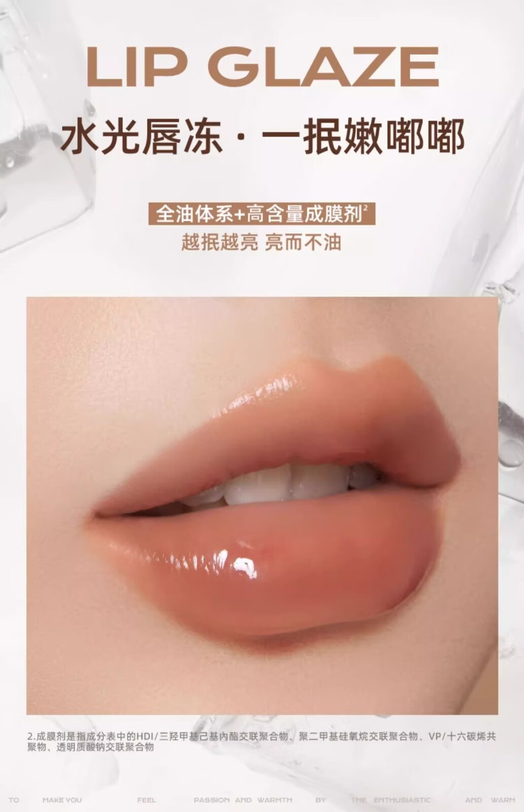 蜜丝婷Mistine蜜丝婷 泰式奶咖丝绒唇霜V06湄南暮色 2.8g 【情人节礼包】三支