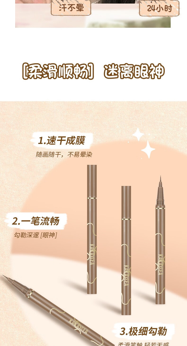 南暖美妆护肤其他美妆工具套装极细长眼线不晕染防水防汗不易脱妆新手 6支套盒装【6色】