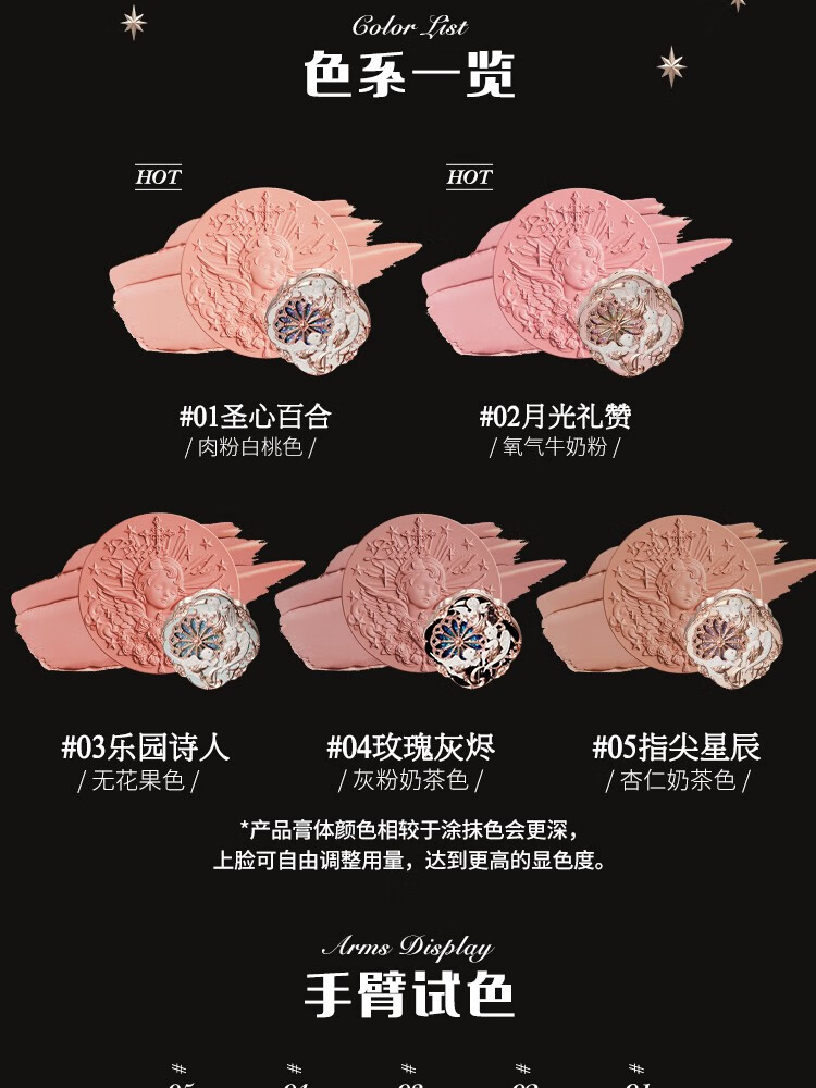 花知晓【38节礼物】小天使allin礼盒彩妆套装化妆品送女友 礼物