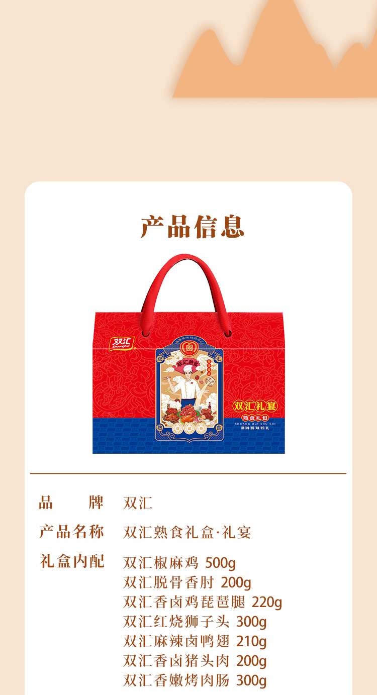 详情图.png