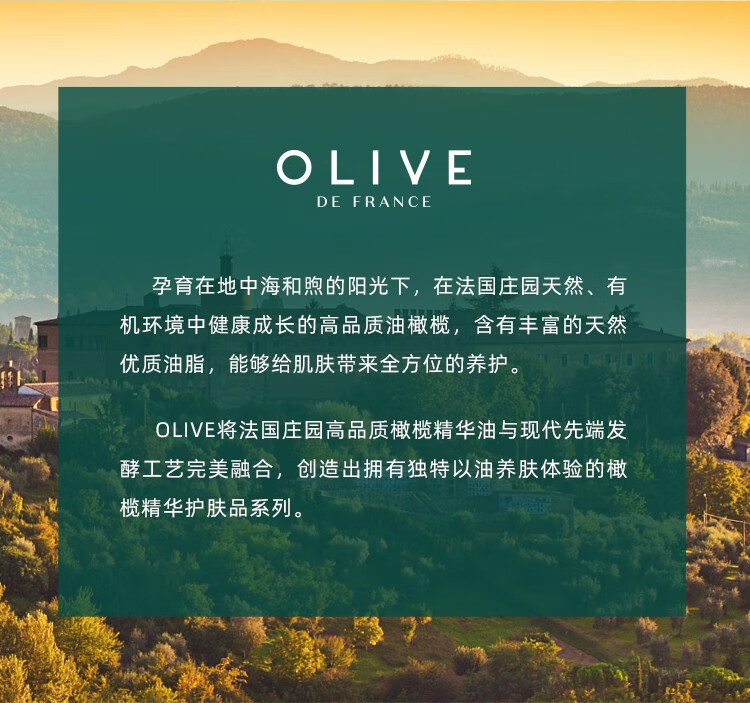 屈臣氏（Watsons）olive橄榄小绿伞清爽呵护隔离防晒乳SPF50+PA+++  学生军训防晒 50g