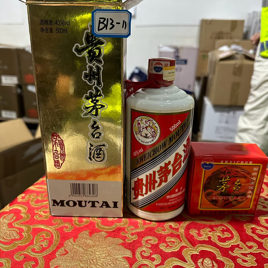 茅台　2007年 2007年產“飛天牌”貴州茅台酒- 慶祝香港回歸祖國十周年紀念版The