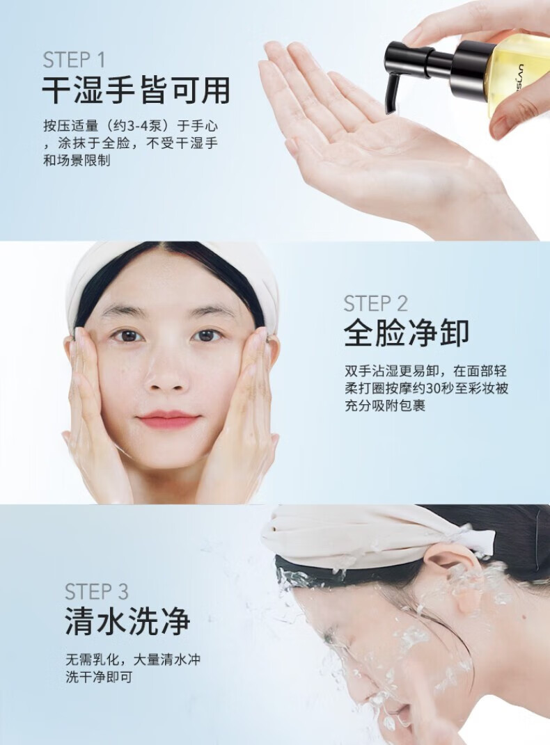 卡姿兰（Carslan）卸妆油脸部眼唇卸妆液温和深层清洁快速乳化不油腻敏感肌可用女 卡姿兰植萃净透卸妆油*1瓶