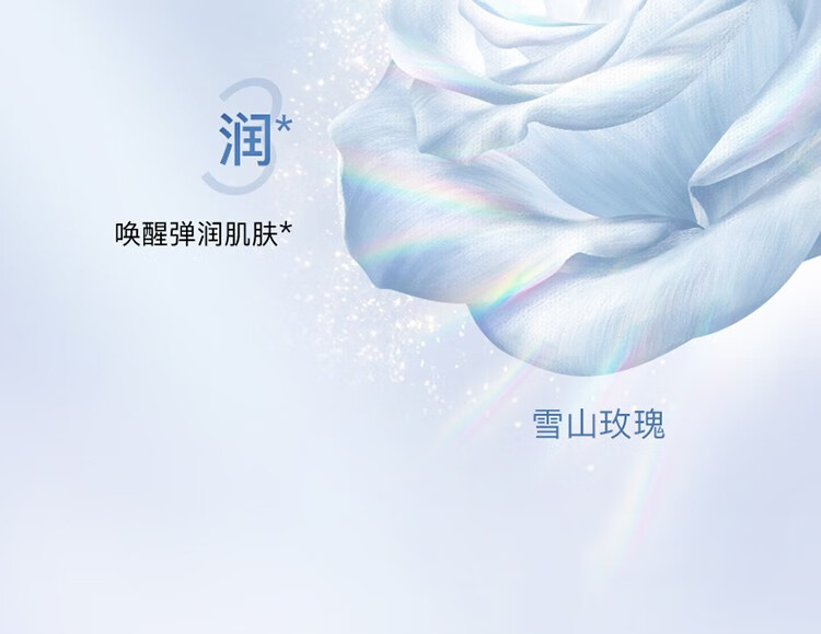 卓沿（SKIN ADVANCED）屈臣氏白金舒润系列  面部护肤套装敏肌适用 泡沫150ml+啫喱150ml+乳液50ml