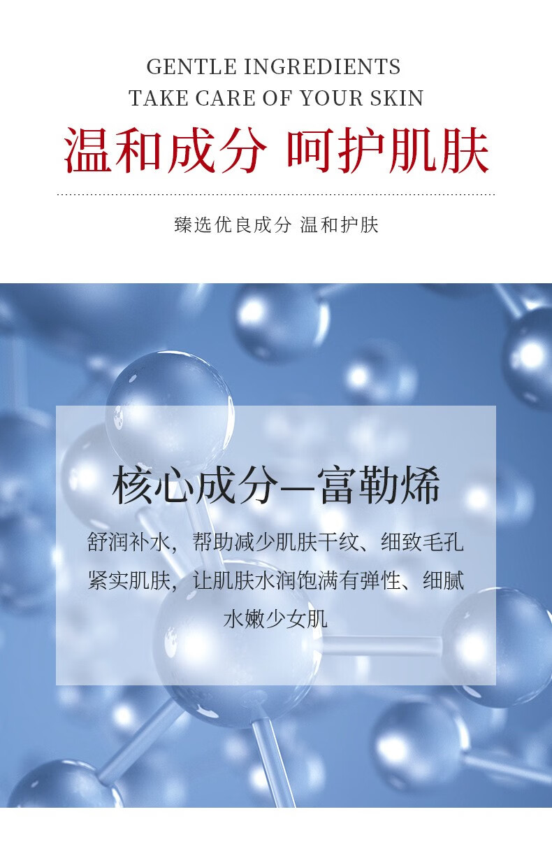 贞美护肤套装礼盒勒烯虾青素美润补水保湿 10件套 洁面膏+润肤液+精华液+水+乳+霜