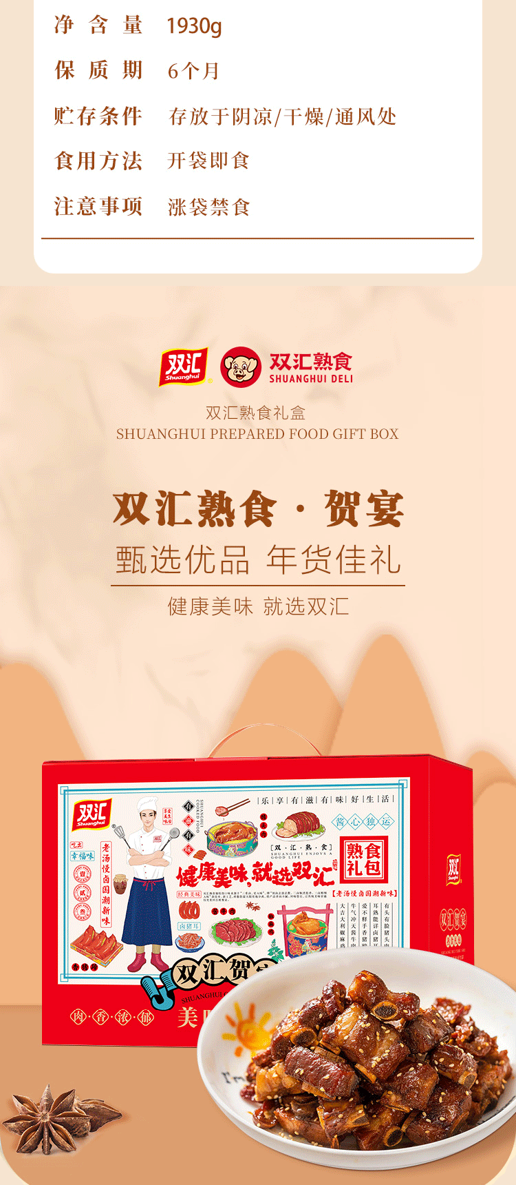 详情图.png