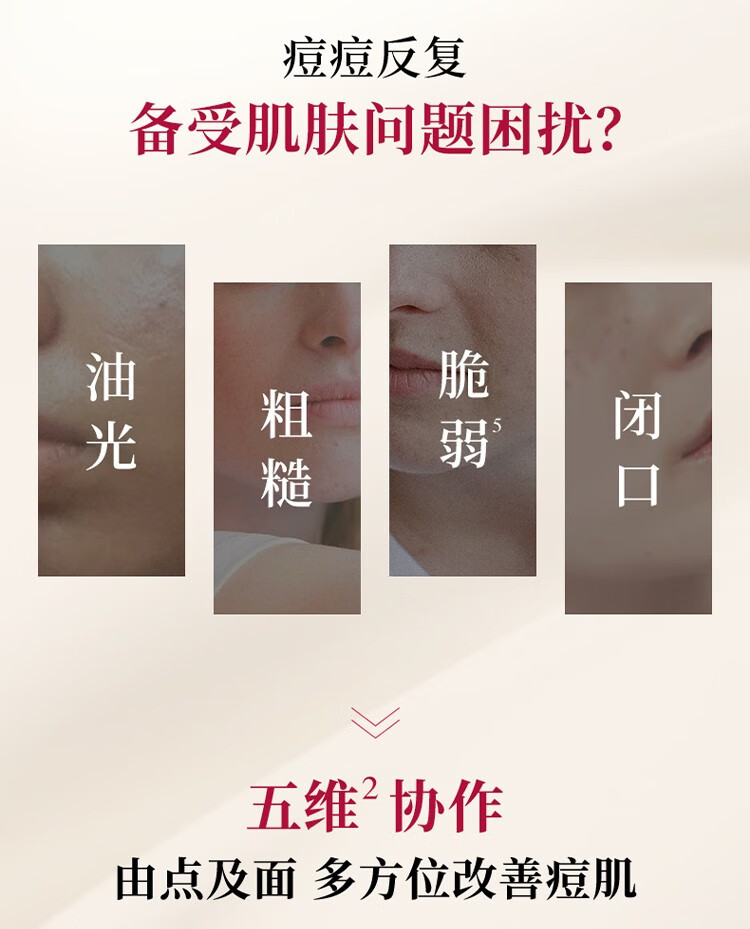 渡美  TUNEMAKERS渡美甘草平衡精华液收敛毛孔舒缓痘肌果酸屏障控油战痘 甘草平衡精华液30g(有效期1年半)