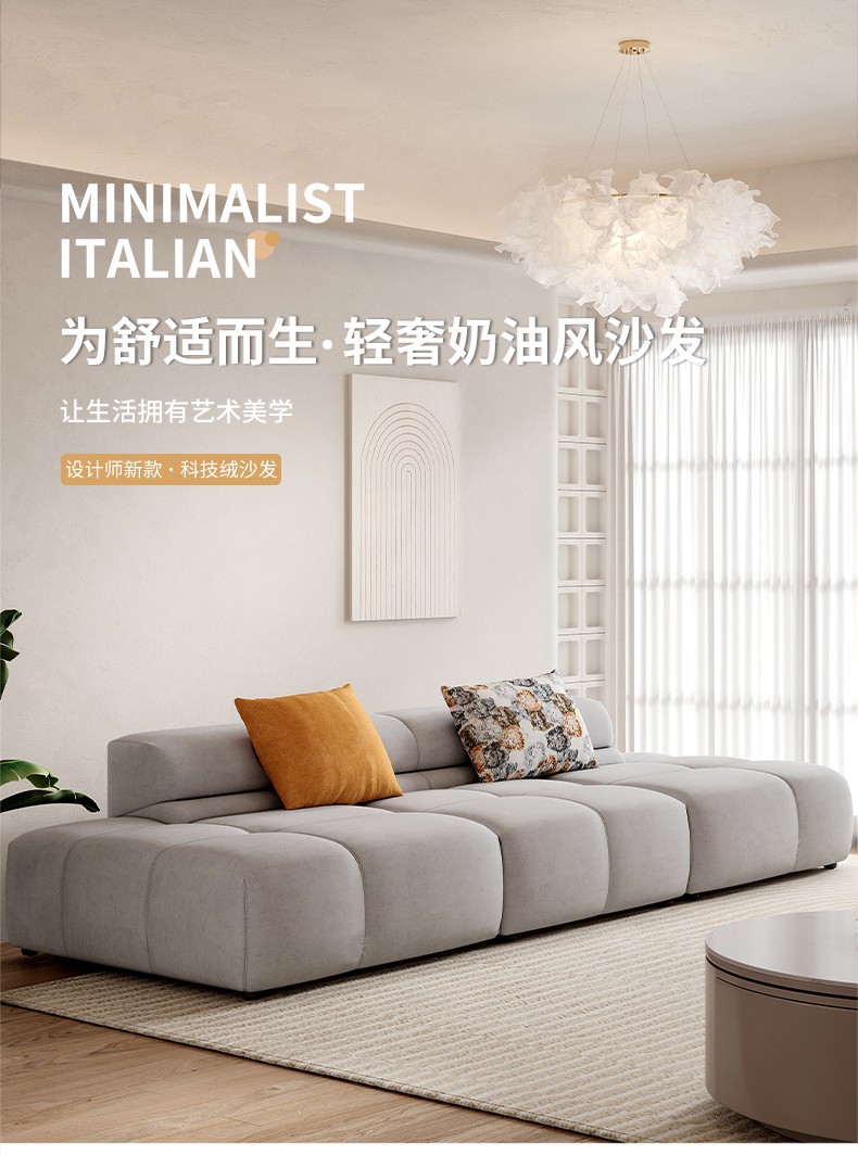 【七夕礼遇季】简奢表情 轻奢奶油风布艺沙发组合客厅小户型侘寂风磨砂科技布面包模块沙发 双人位【1.8米】 海绵版坐垫+磨砂科技绒