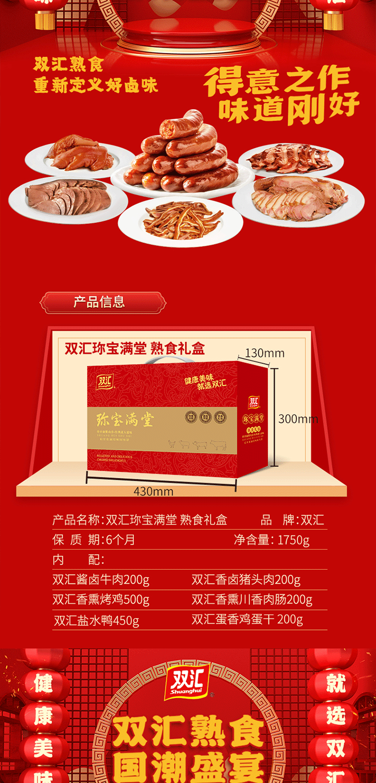 详情图.png