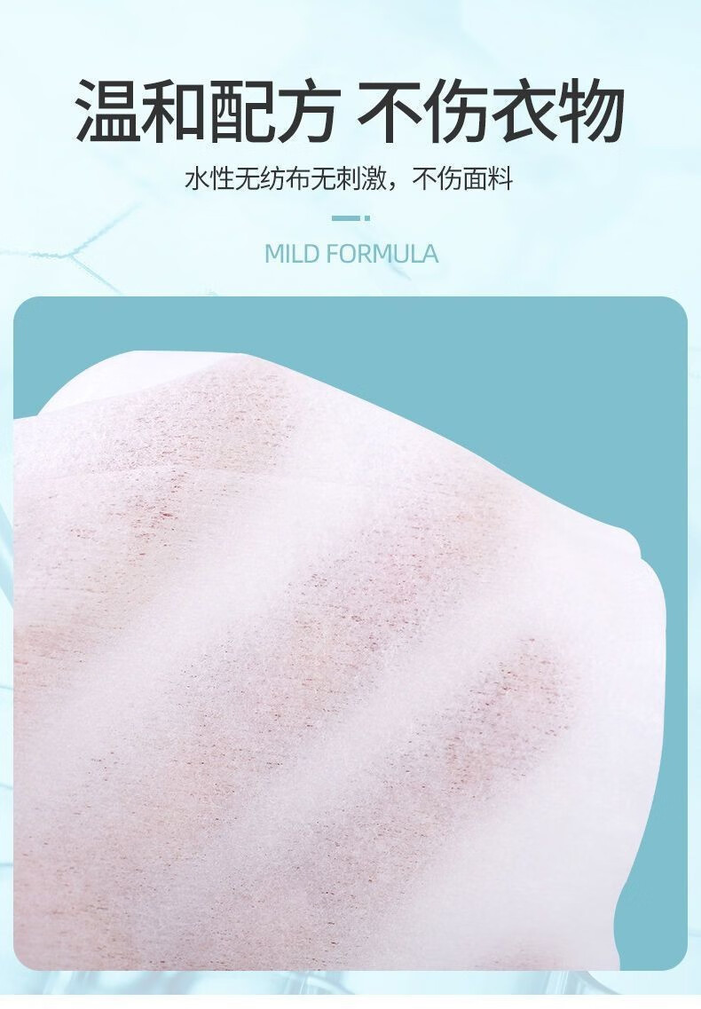 菲脂羽绒服清美妆工具干洗湿巾棉袄棉服去渍一擦净家用羽 1包12片 10包