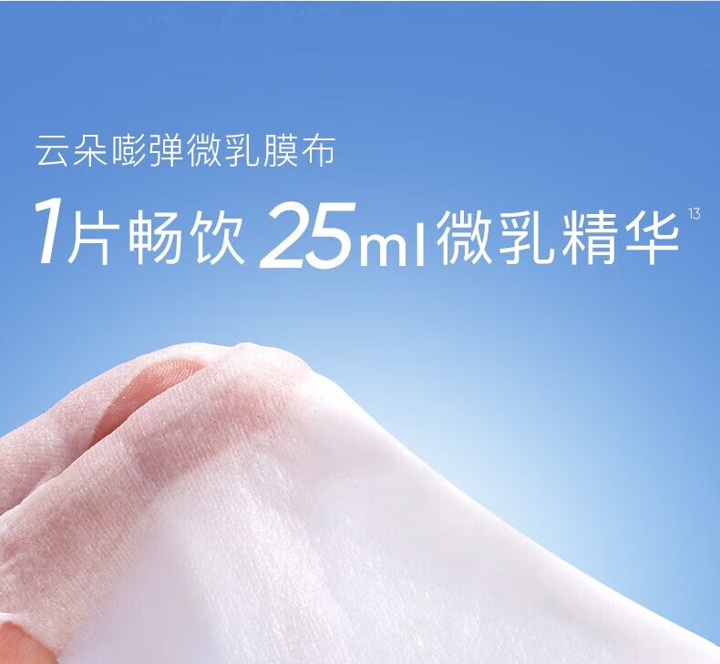 奕沃（EIIO）清洁面膜水光面膜泥膜舒缓保湿祛痘EIIO修护紧致贴片控油清洁ello [第二代] 清洁泥膜100ml