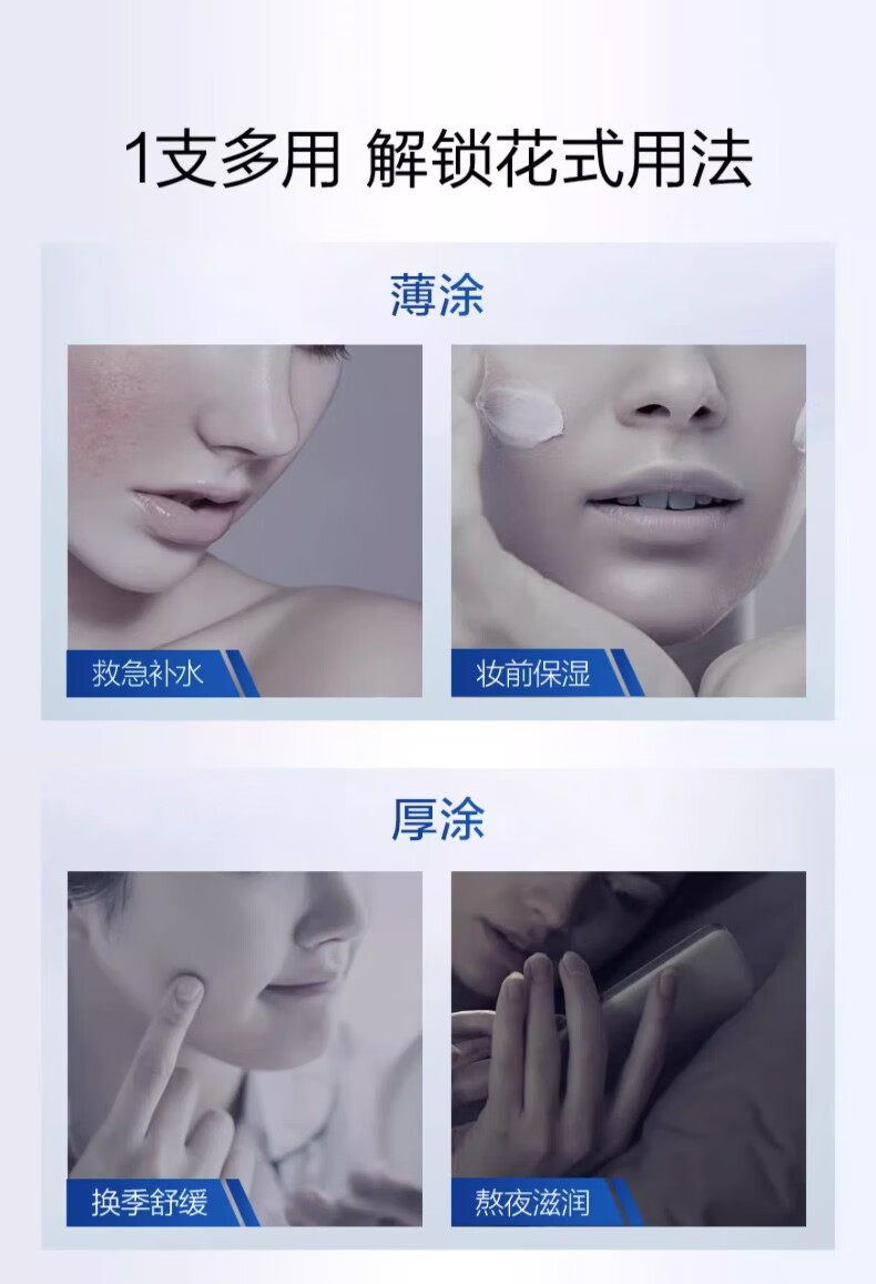 珀莱雅解渴面膜涂抹式补水保湿深层清洁泥膜男女睡眠面膜官旗 75ml