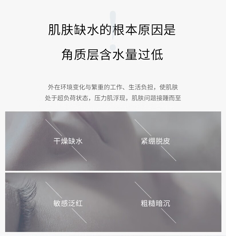 惜玥（nowlove）惜玥B5保湿精华补水缓解干燥秋冬适合修护呵护肌肤精华30ml